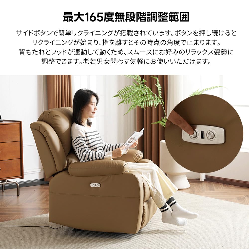 Amazon｜IKIFLY リクライニングチェア テーブル付き リクライニング
