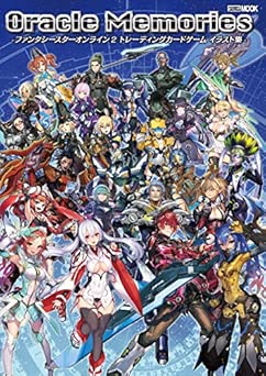 [Artbook] Oracle Memories-ファンタシースターオンライン2 トレーディングカードゲーム イラスト集-