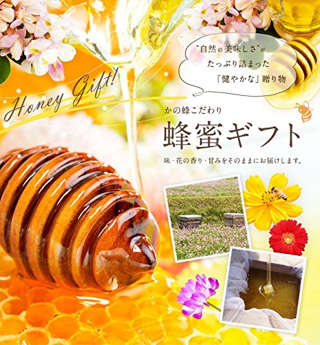 Amazon | はちみつ 専門店【かの蜂】 国産 蜂蜜 ギフト セット （国産
