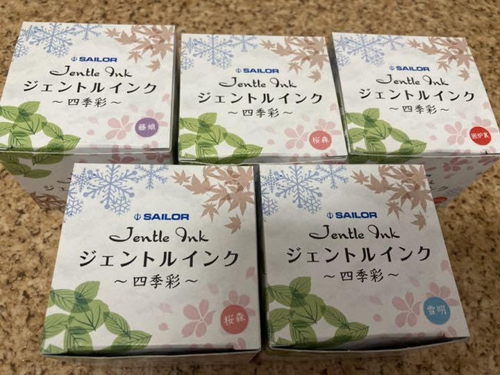 Amazon.co.jp: ！sailor セーラー ボトルインク 万年筆用インク 四季彩