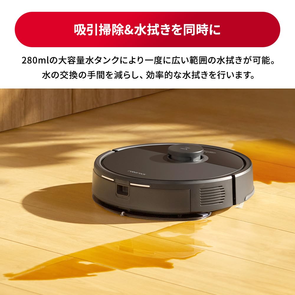 Amazon | roborock ロボロック Q7B+ ブラック ロボット掃除機 自動ゴミ