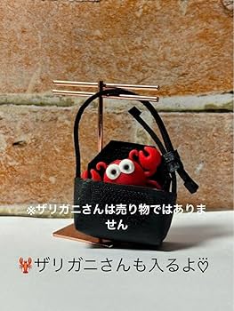 Amazon.co.jp: ?? 犬チャームとショルダーバッグ 目黒蓮 すの