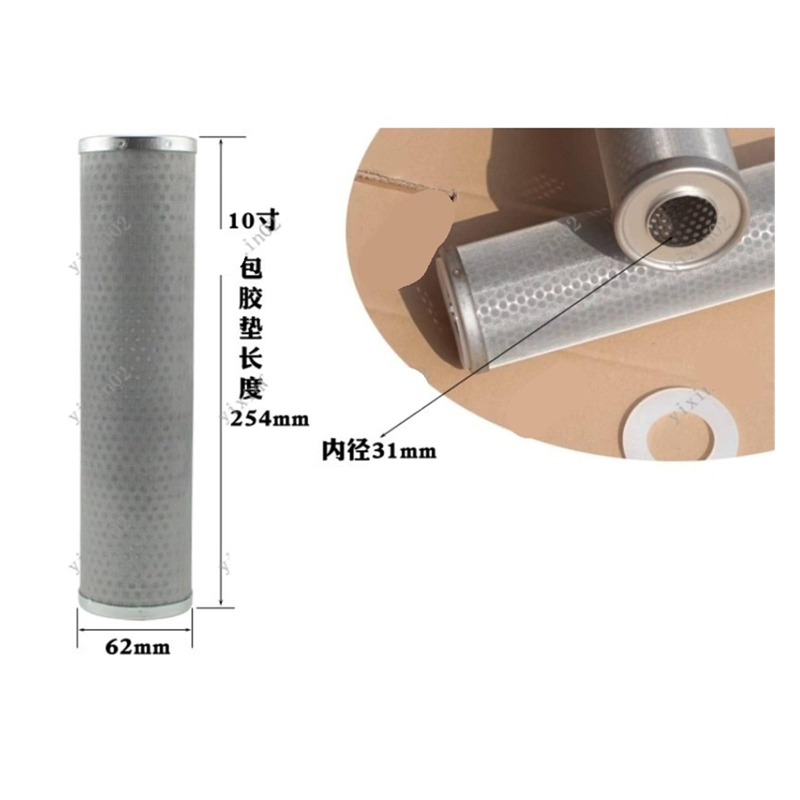 Pantalla De Filtro Lavable Resistente De Alta Temperatura Del Cartucho De Filtro Del Acero Inoxidable 304(5 inch 300 mesh)