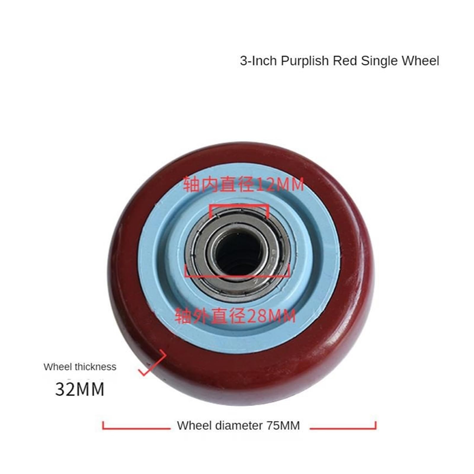 (4 Pack) 3-inch Maroon Polyurethane Single Wheel wear-Resistant cart with Double Bearings