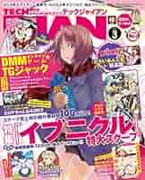 TECHGIAN 　テックジャイアンシリーズ　入手困難非売品ポスター２０本セット TECHGIAN テックジャイアンシリーズ 入手困難非売品ポスター20