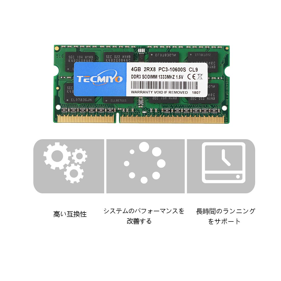 Amazon | テクミヨ ノートPC用メモリ1.5V DDR3 4GB 1333（PC3-10600
