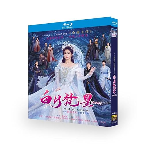 �����h���}�u���������vMoonlight Mystique (2025) Blu-ray BOX �S�b���^, 4���g, Full HD 1080p