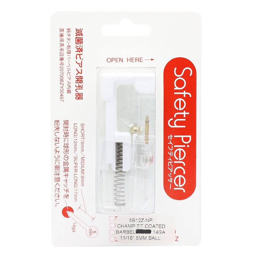 HYDE エディ 富良野 ピアス 新品未使用未開封 HYDE 黒ミサ 2023 Edyh ピアス 未使用品｜Yahoo!フリマ（旧