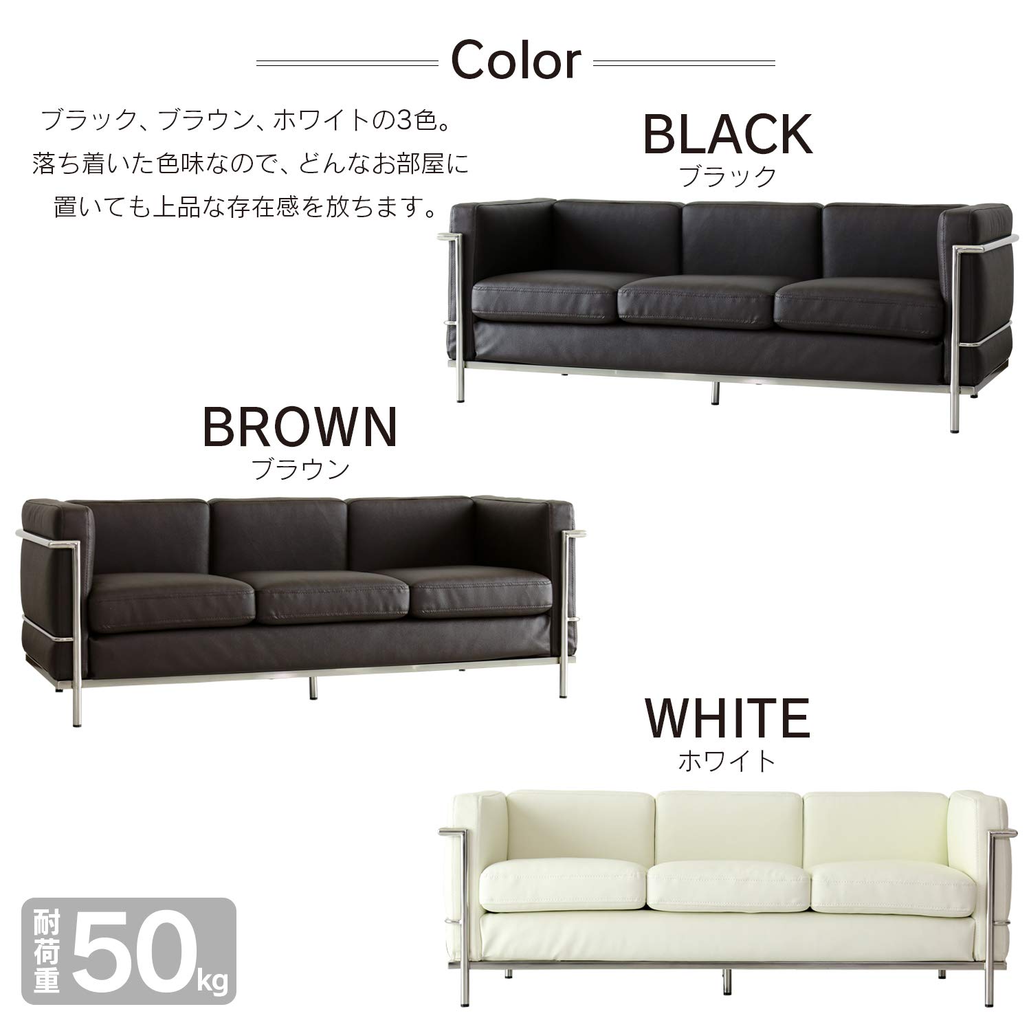 DORIS ドリスソファ 3人掛け 幅180 ル・コルビジェリプロダクト 黒 DORIS ドリスソファ 3人掛け 幅180 ル・コルビジェリプロダクト 黒