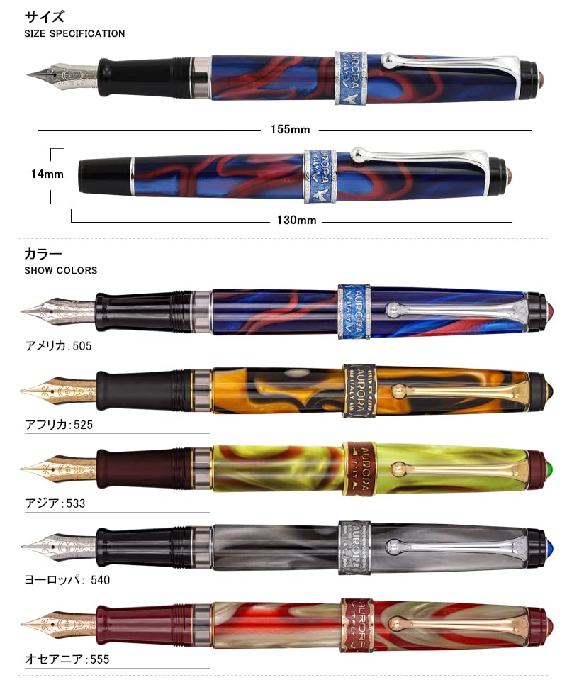 Amazon | アウロラ 万年筆 AURORA 大陸シリーズ アメリカ 505 18金