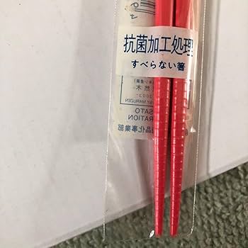 新品未開封　2膳セット　銀河鉄道の夜　箸　影絵：藤城清治 新品未開封 2膳セット 銀河鉄道の夜 箸 影絵：藤城清治 - メルカリ