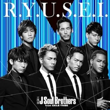 三代目 J Soul Brothers from EXILE TRIBE/三代… EXILE TRIBE 3 DAI ME J SOUL BROTHERS FROM EXILE TRIBE - Sandaime J