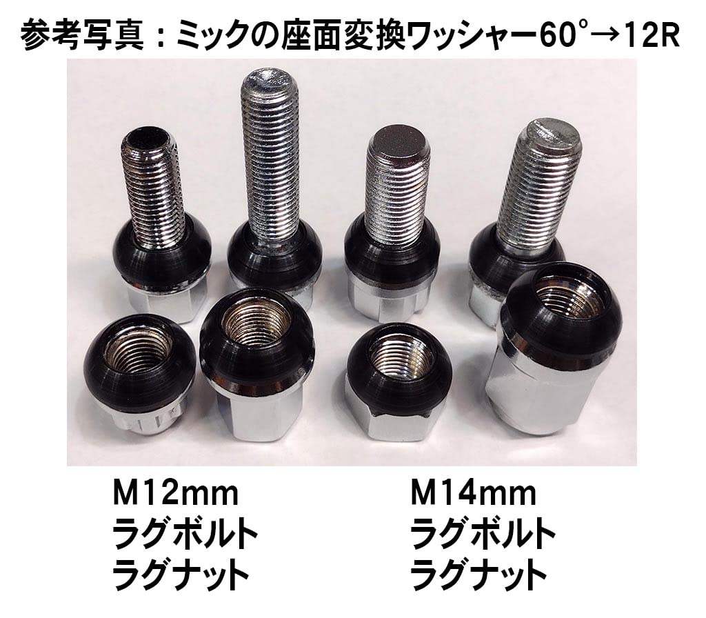 みーほ Amazon.co.jp: ミック 座面変換ワッシャー 20個 60°→12R球面座