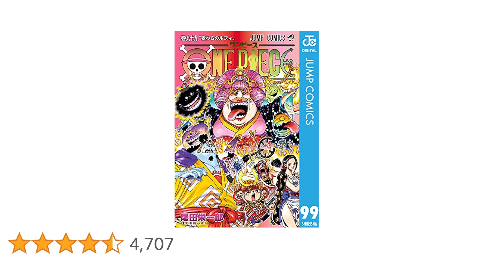 ワンピース 漫画 1 | Chapter 279 - ONE PIECE - MangaDex