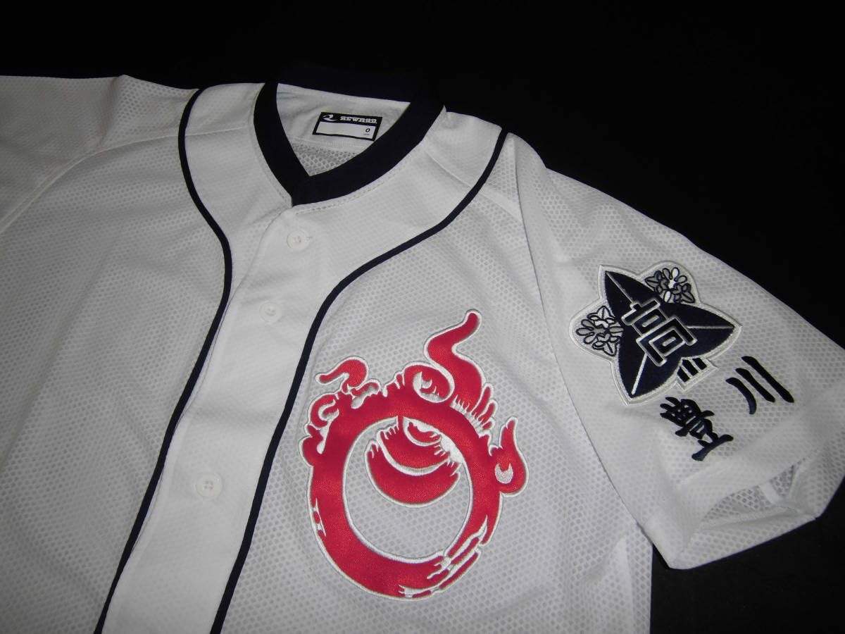 Amazon.co.jp: 愛知 豊川高校 ユニフォーム 甲子園 高校野球 : おもちゃ