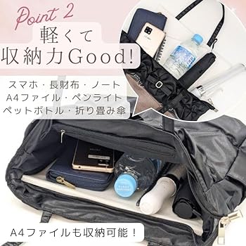 Amazon | [ハルジオ] 痛バッグ トート 可愛い 痛バ A4 痛バック トート