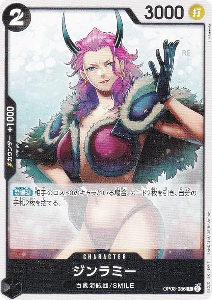 ポケモンカード・ワンピースカード　バラ 楽天市場】【5pack】ワンピース カード バラパックくじ OP-01 OP