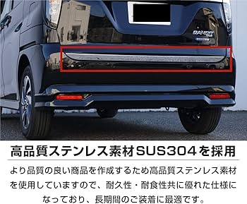 Amazon | 【Car Power 】「新型 ソリオに対応 (For Solio) 4代目