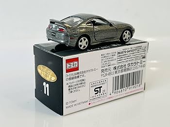 Amazon | トミカ トミカ くじ 11 T賞 ミニカー スープラ 灰色