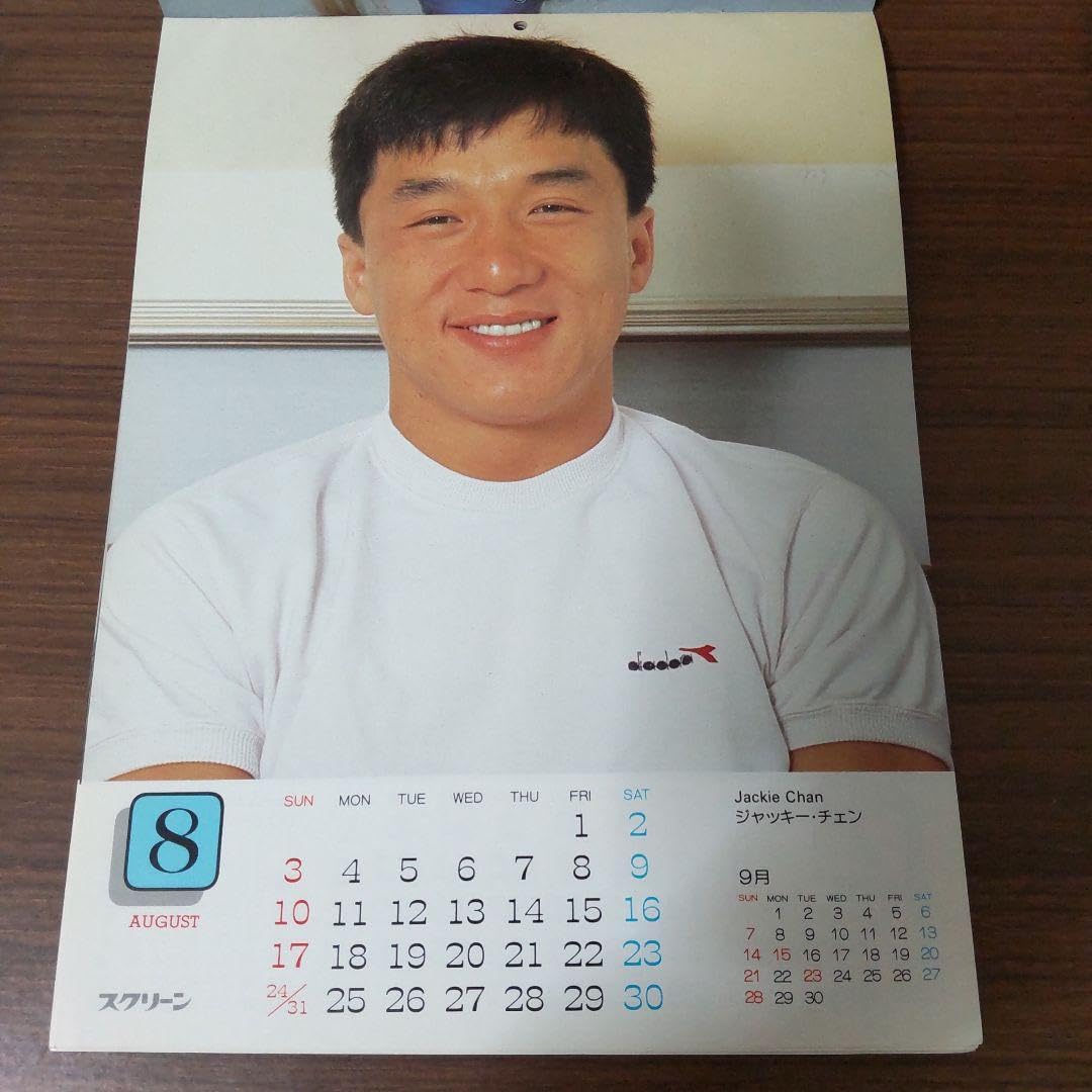 Amazon.co.jp: ジャッキーチェン他トップスター カレンダー1986