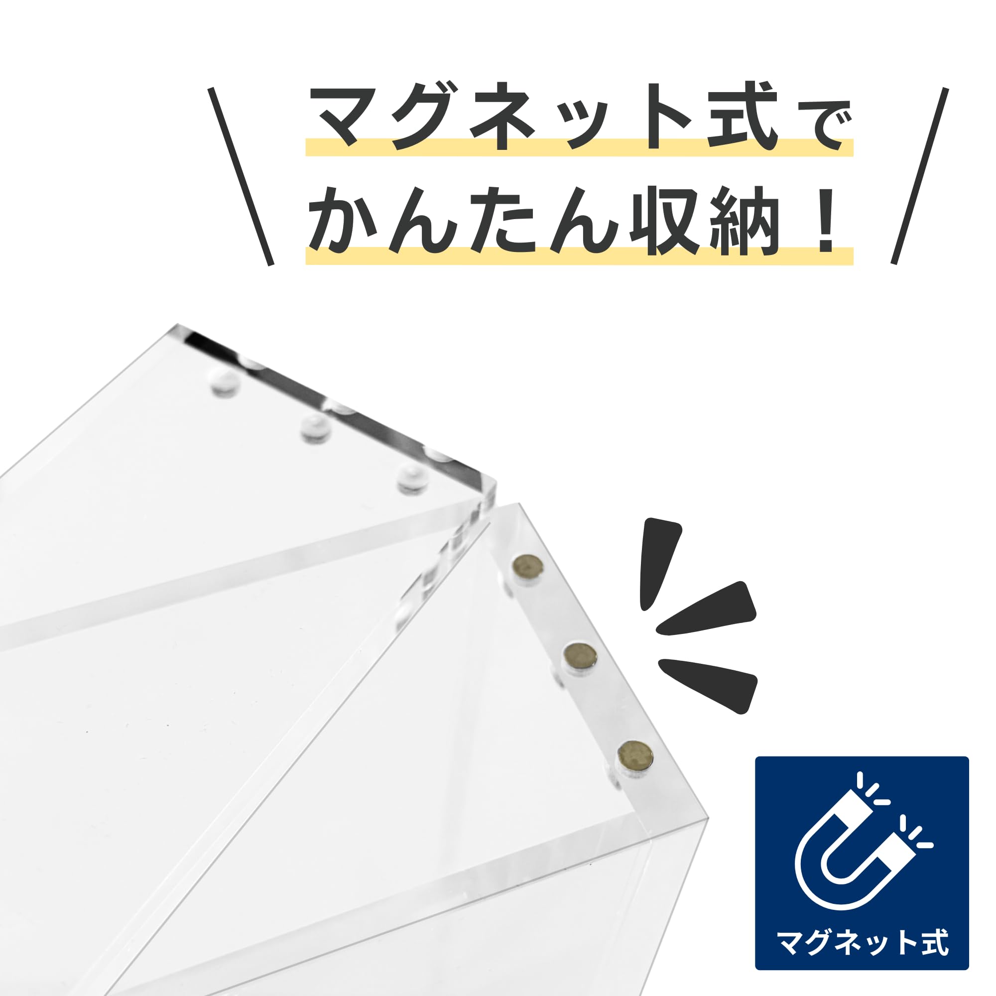 5個ポケカBOXローダーボックスローダーマグネット式　アクリル製 5個 ポケカ BOXローダー マグネット式 新品未開封 【公式通販】