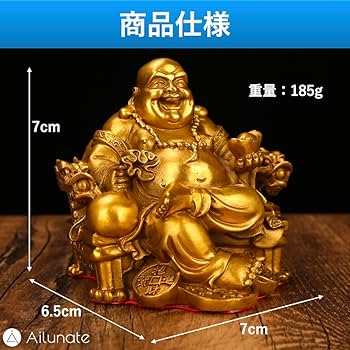 Amazon.co.jp: Ailunate 布袋様 置物 仏像 七福神 布袋様の置物