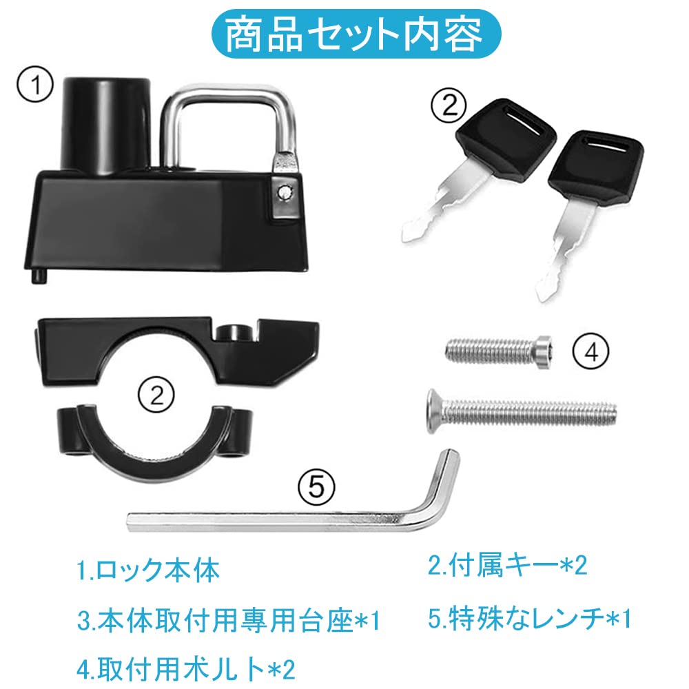 Amazon.co.jp: DFsucces 汎用 ヘルメットロック 22mm-28mmの