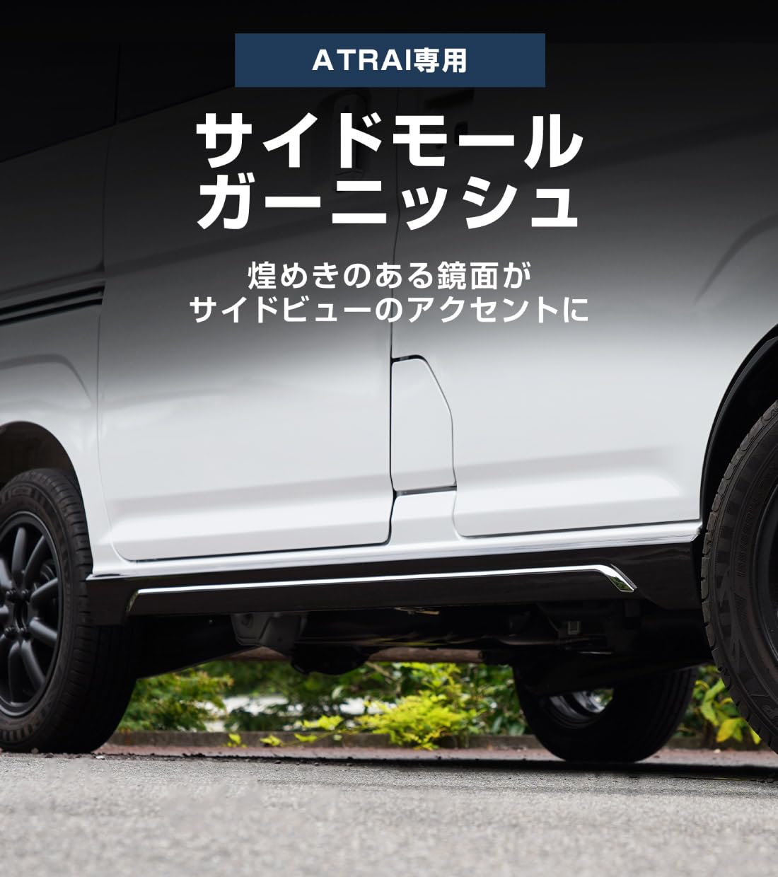 Amazon | 【アウトレット品】サムライプロデュース 新型 アトレー