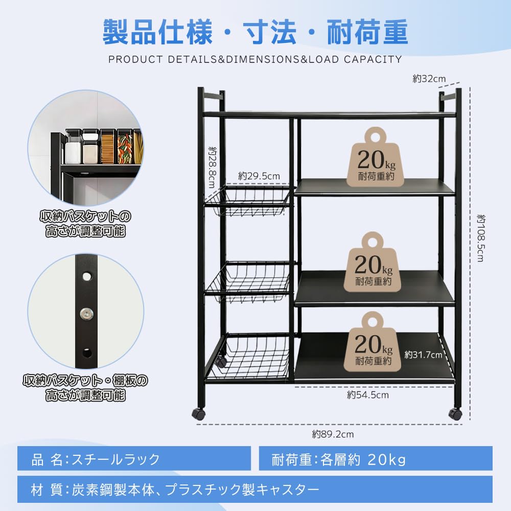 Amazon｜YESTOBE レンジラック 4段 キッチンラック キャスター付き