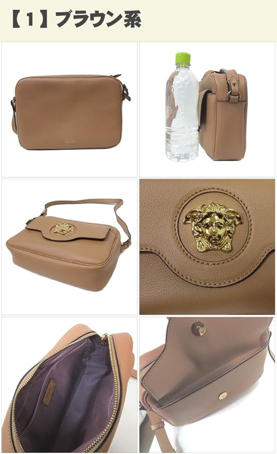 Amazon | [ヴェルサーチェ] ショルダーバッグ メドゥーサ モチーフ