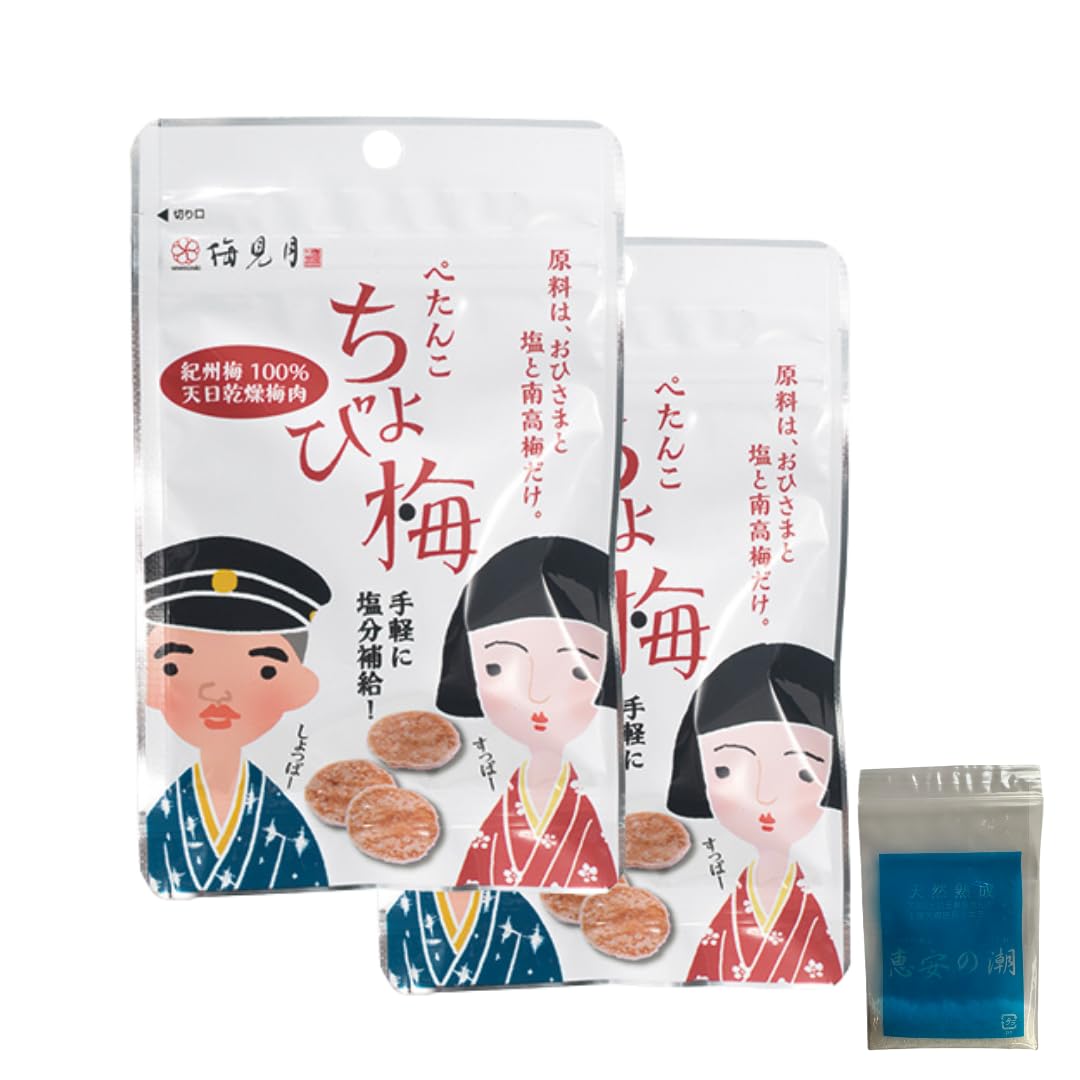 マルヤマ食品 紀州梅100% 天日乾燥梅肉 ぺたんこちょび梅7g x2袋 無添加 うめ 和歌山 国産 【恵安の潮サンプル付き】干し梅 種なし梅 梅干し 種なし梅 お菓子 うめ 熱中症 対策 おやつ (2)