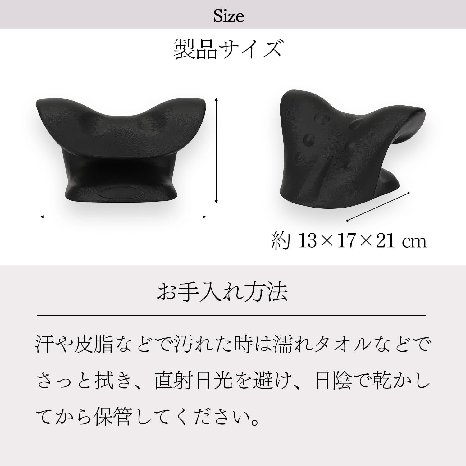 Amazon｜首枕 首 ストレッチ 1日5分 ネックピロー 首 肩 肩甲骨