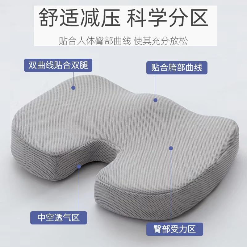 Cuscino Da Seduta In Memory Foam A Forma Di U for Ufficio E Casa - for Alleviare La Pressione for Emorroidi, Ideale for Studenti Lunghe Sedute per alleviare la pressione