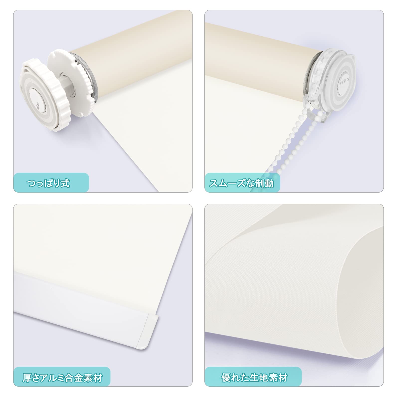 Amazon｜SAIFANSI ロールスクリーン 非遮光 つっぱり式 ロールカーテン