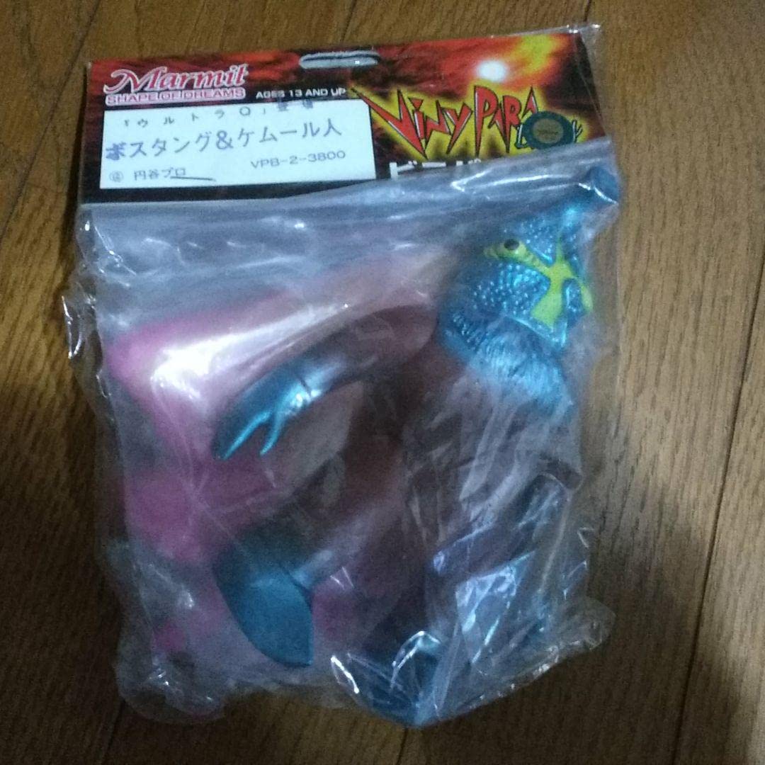 Amazon.co.jp: マーミット ビニパラベビー ボスタング＆ケムール人