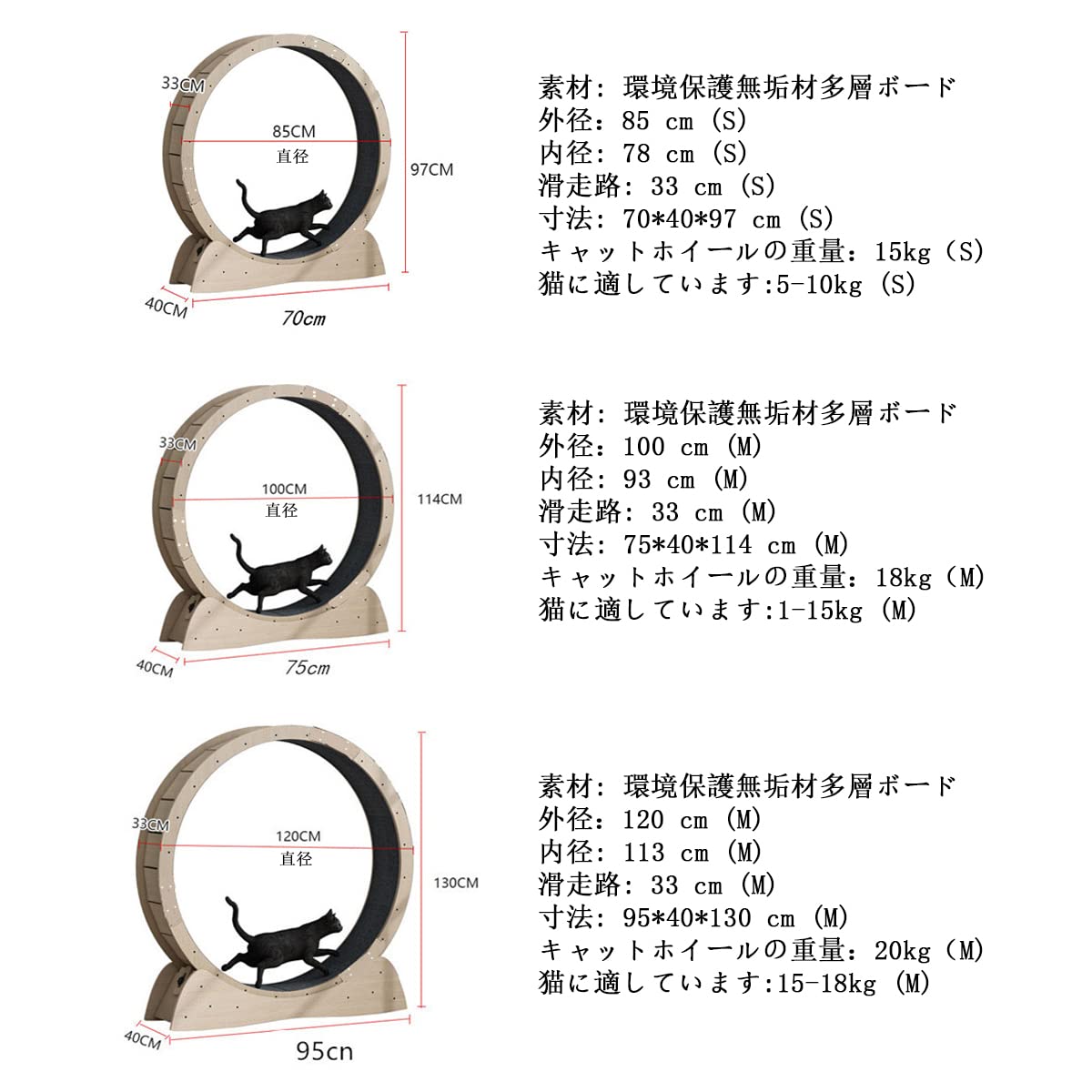 Amazon | キャットホイール 大型 外径 85-120cm 猫のトレッドミル