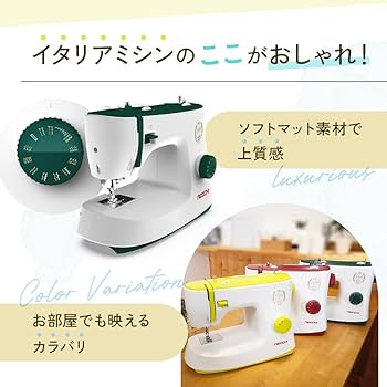 Amazon | NECCHI(ネッキ) 電動ミシン K417A おしゃれママの
