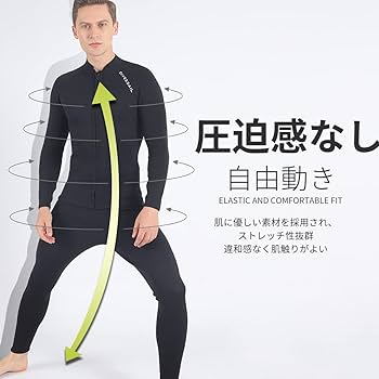 ウェットスーツ　メンズL Amazon | MORGEN SKY ウェットスーツ メンズ 3mm/5mm/7mm スピア