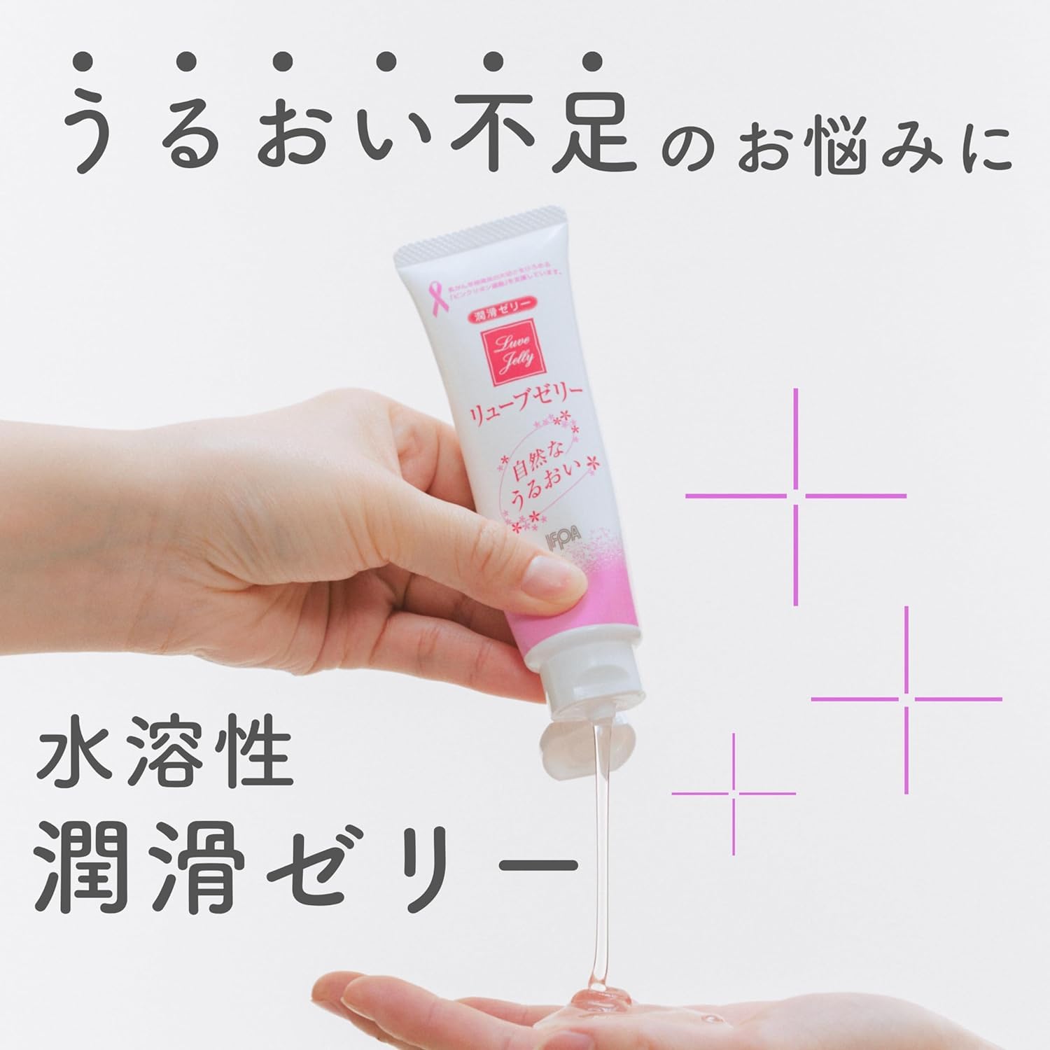Amazon | 【セット品】リューブゼリー 55g (55g×4個) | リューブゼリー