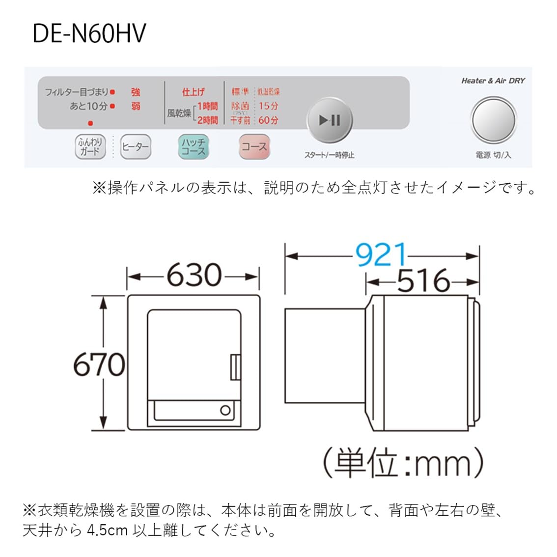 む*と様 【新品・未使用・未開封】早い者勝ち 2way乾燥機 日立 DE-N60 衣類乾燥機 DE-N60WV ： 洗濯機・衣類乾燥機 ： 日立の家電品