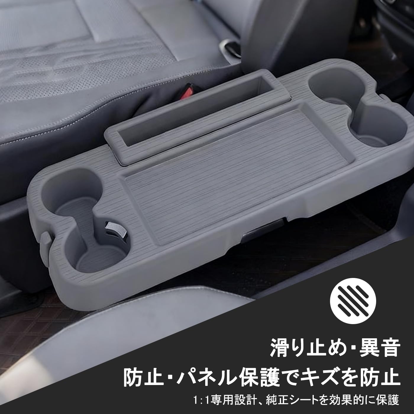 Amazon | Gladgogo ノア ヴォクシー 90系 リアセンターテーブルカバー