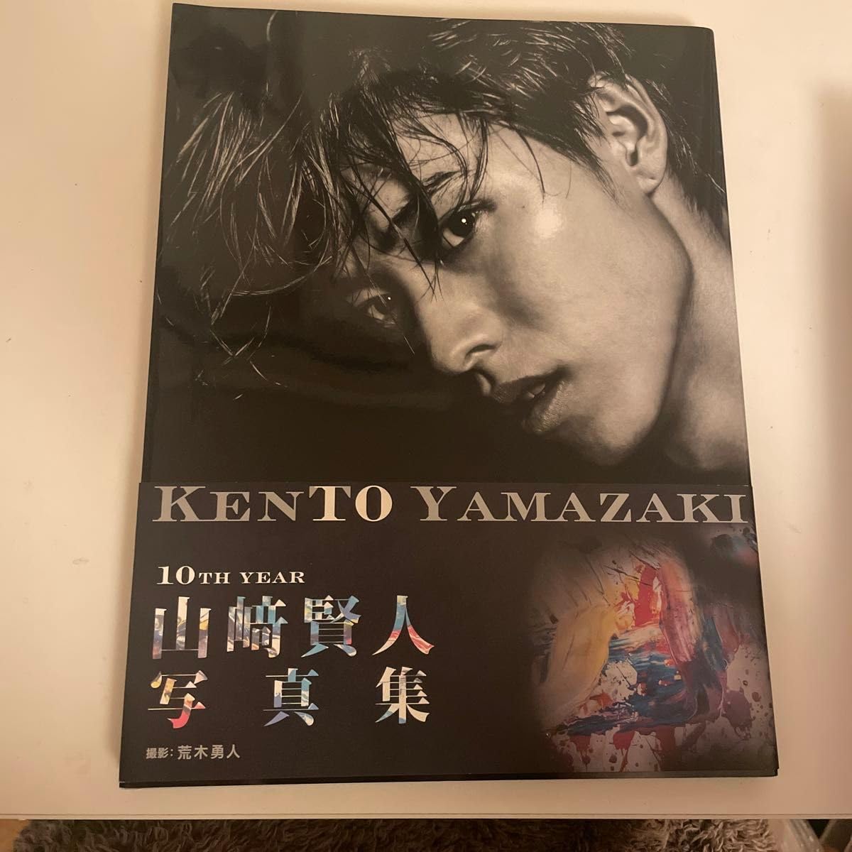 【送料無料】山﨑賢人さん掲載ページ（約A3サイズ）#8886 送料無料】山﨑賢人さん掲載ページ（約A3サイズ）#8886 送料無料