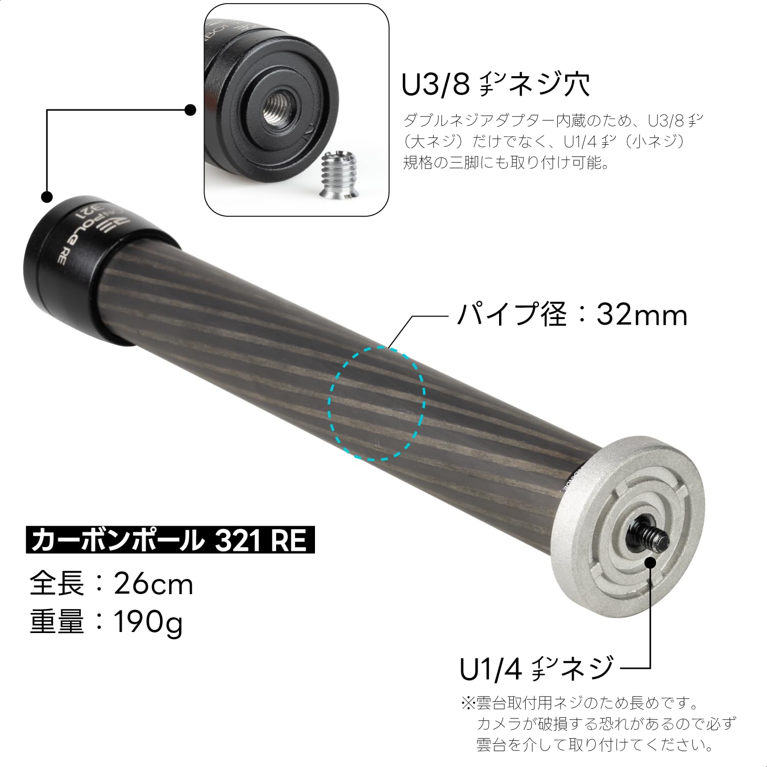 Amazon | 【Amazon.co.jp限定】 スリック (SLIK) 延長ポール カーボン