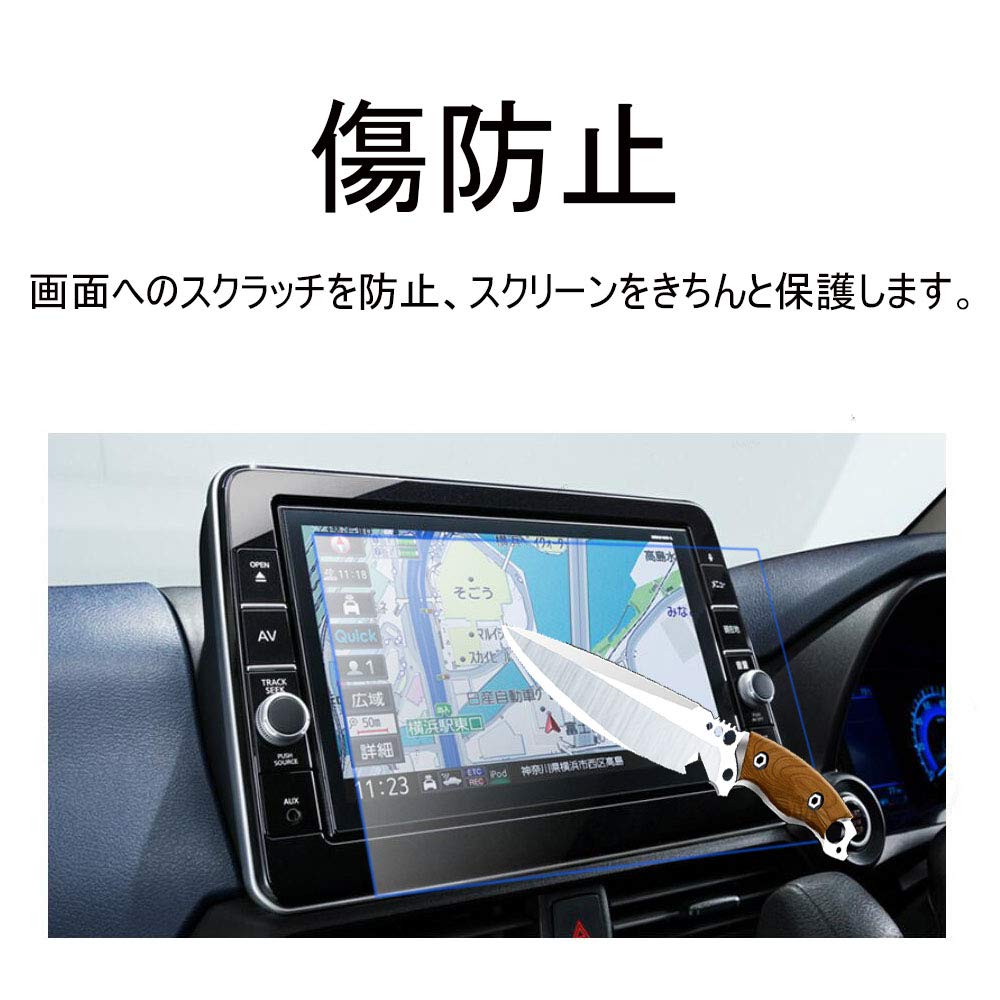 Amazon | 「2枚入り」9インチフィルム 日産 MM319D-L デイズ