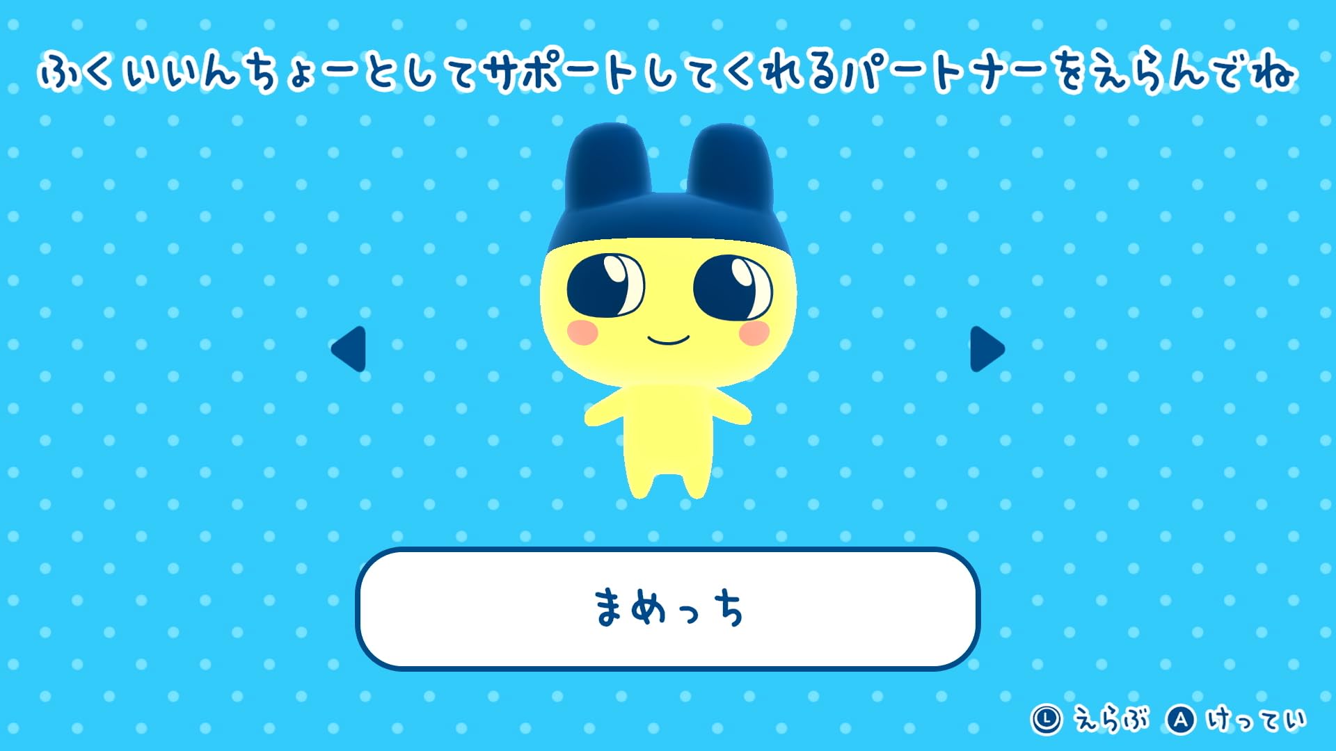 あつまれ どうぶつの森 & プチプチおみせっち おまちど〜さま！ あつまれ どうぶつの森 & プチプチおみせっち おまちど〜さま