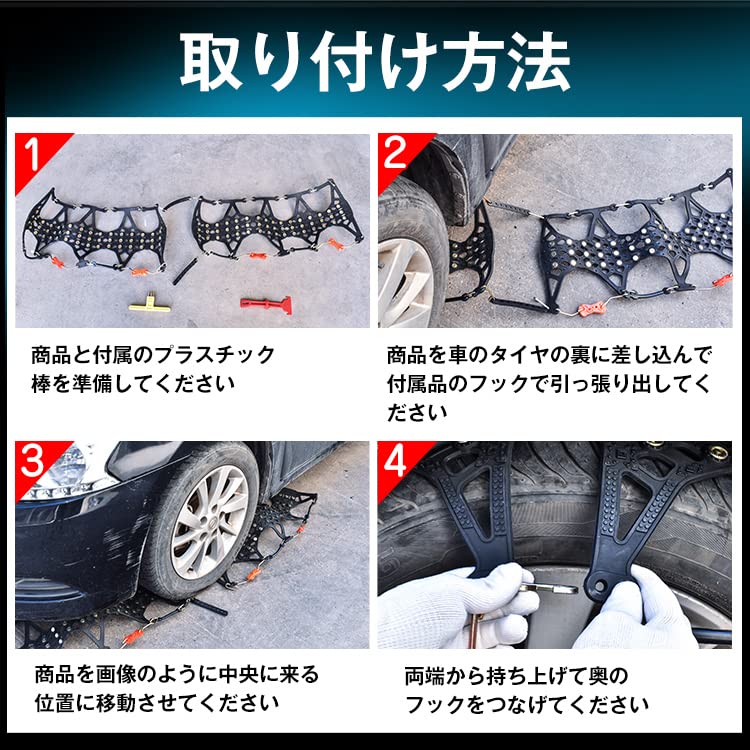 Amazon | サンパーシー 非金属タイヤチェーン T2-T9 駆動輪2本分 熱