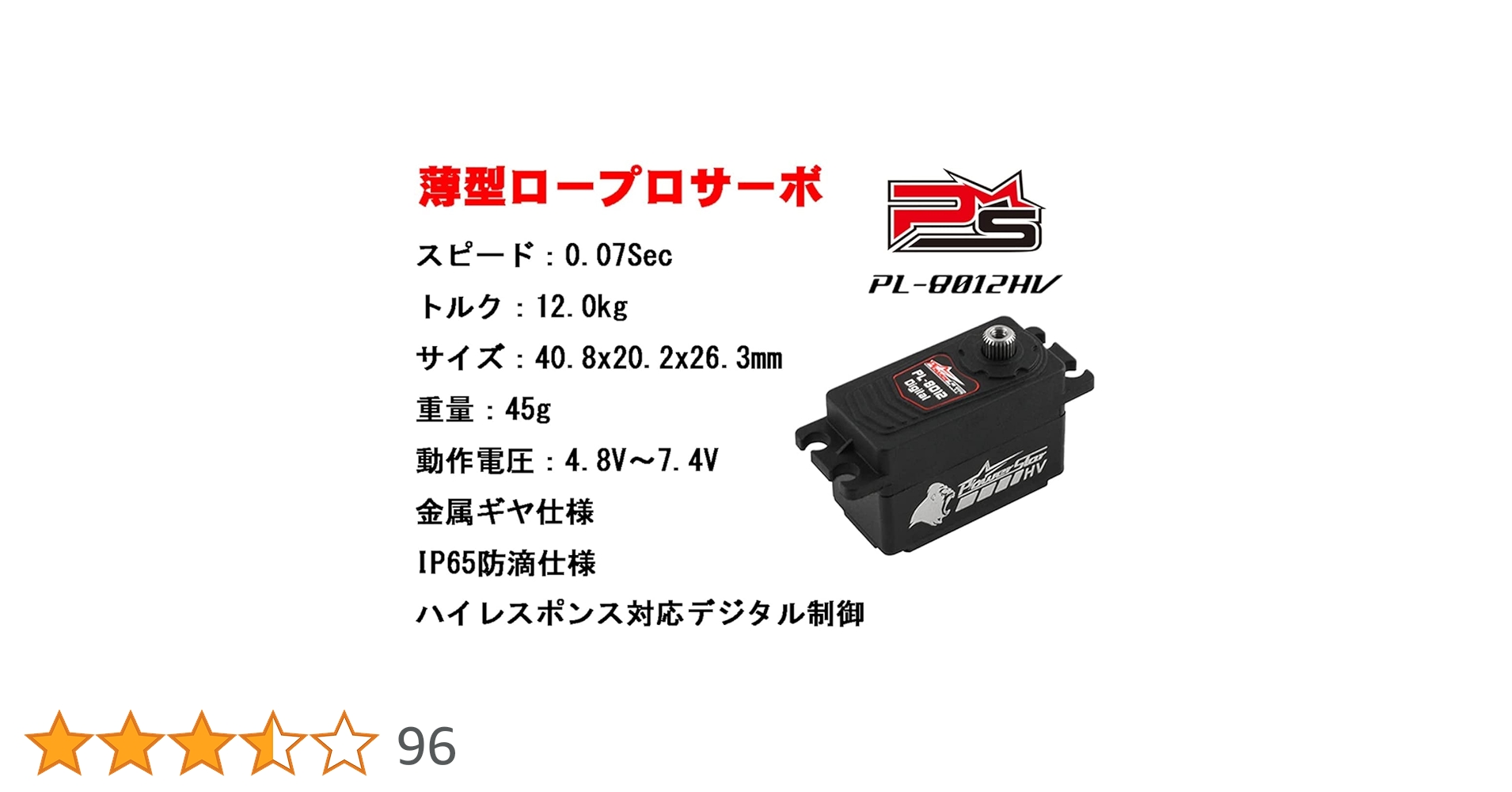 X577とX523　計2点 X5F15 Converter Electric Vehicle Motor Controller - DE Origin