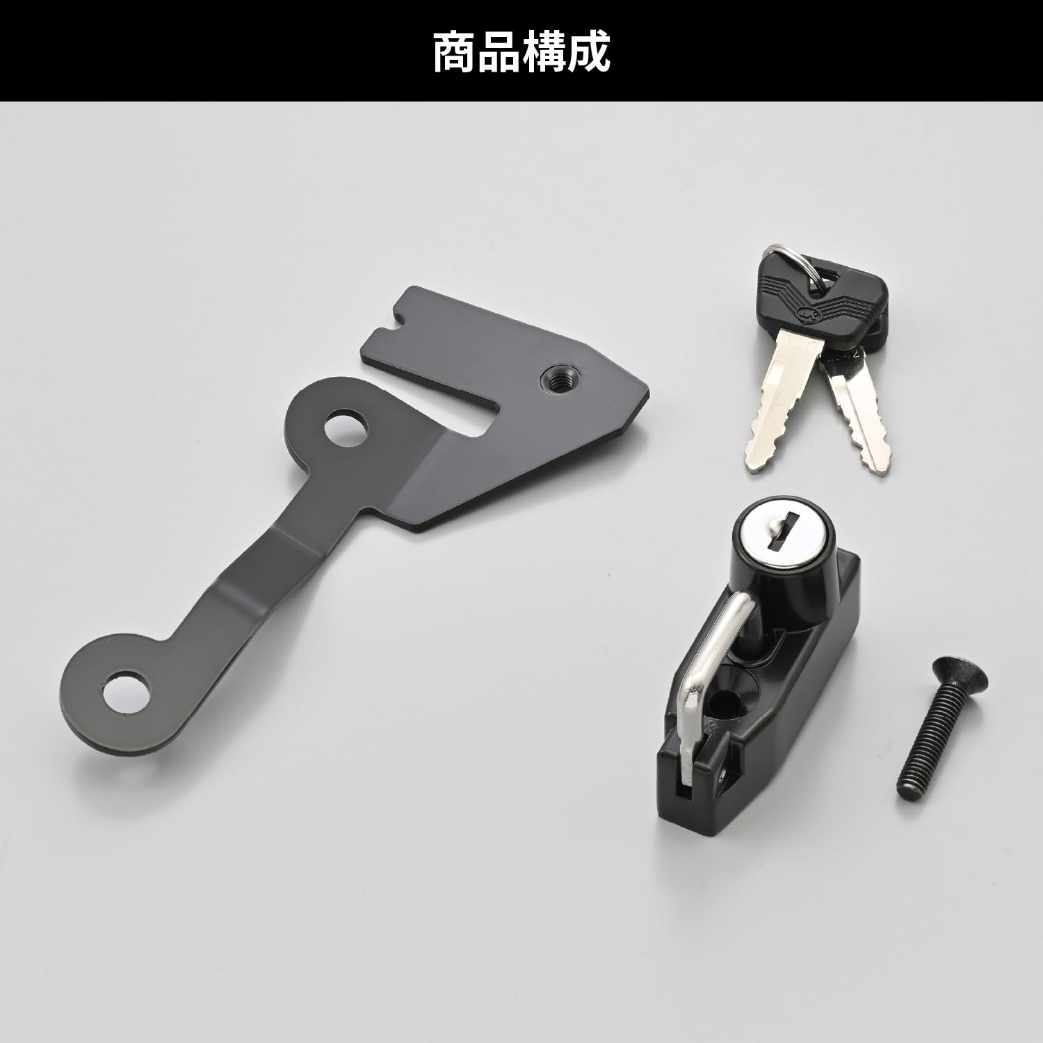 Amazon | デイトナ(Daytona) SV650/X(16-24)専用 ヘルメットロック