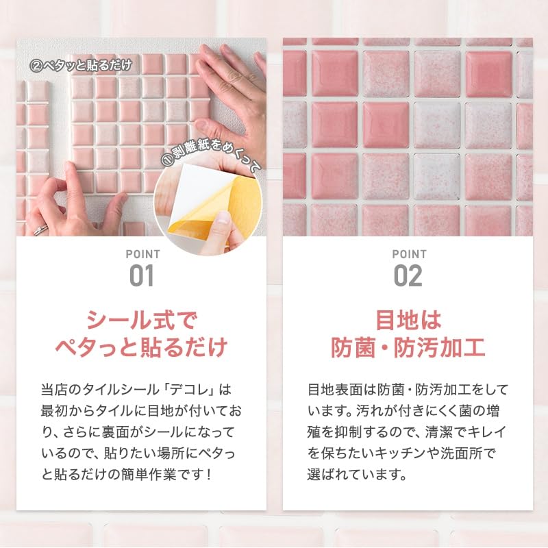 Amazon.co.jp: TOMOYASU モザイクタイルシール マカロン ピンク 15cm 