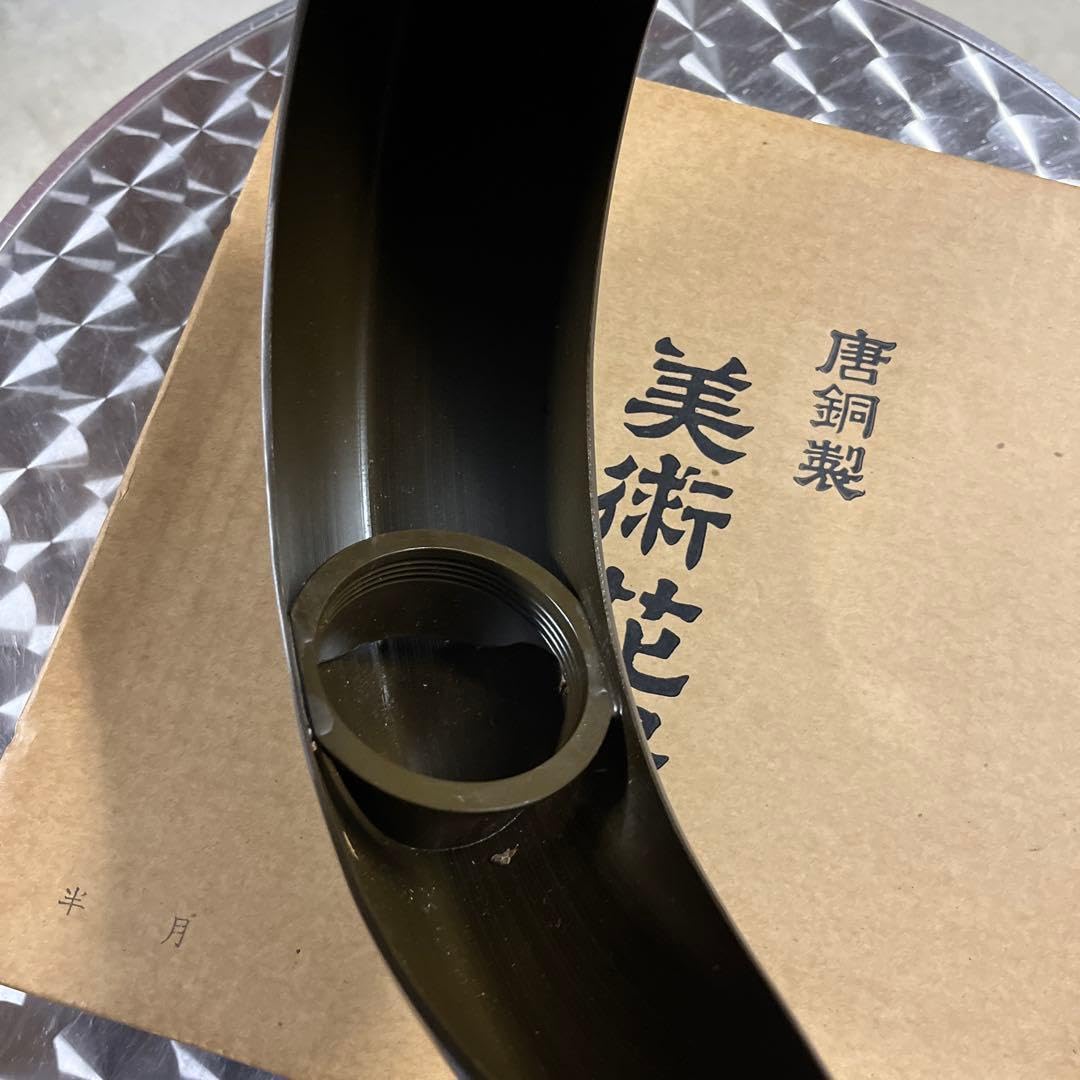 Amazon｜唐銅 半月 美術花器 吊り下 吊り花器 三日月 銅器 銅 金属